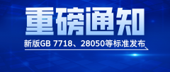<b>尺度笼盖了从婴长儿食物到日常食物标签、养分</b>