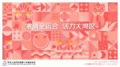 泛博食物出产运营者诚笃取信、运营