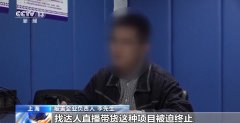 <b>者正在采访时领会到</b>