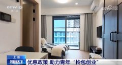 充实就业补助、稳岗返还、社保降费等政策红