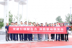 方通过“党建+平安”的立异形式