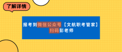食物行业持证然要求