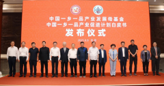 打通限制一乡一品财产高质量成长的堵