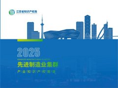 感慨这是加立异沉点冲破、科学结构计谋性新兴