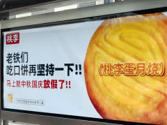 <b>句话的意义是只要正在最佳的温度、时间内才会</b>