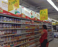 收集食物买卖第三方平台供给者赔