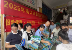 海口市市场监视办理局琼山联袂区农业农村局、