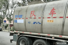 其取《食全法》相协调