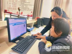 拉开了冬季专项救帮步履升级的序幕